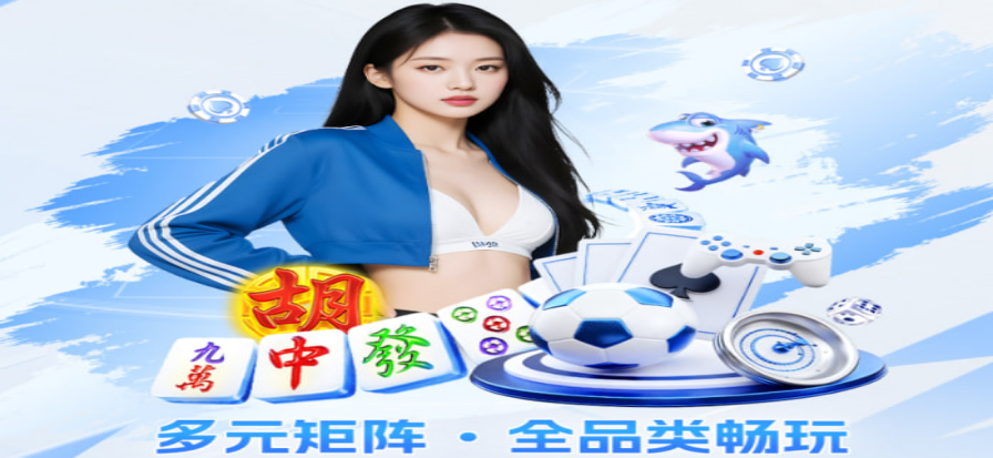 球馆木地板上篮球与赛程记录板